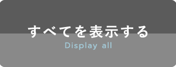 中古プラザ | 日本ニューホランド株式会社