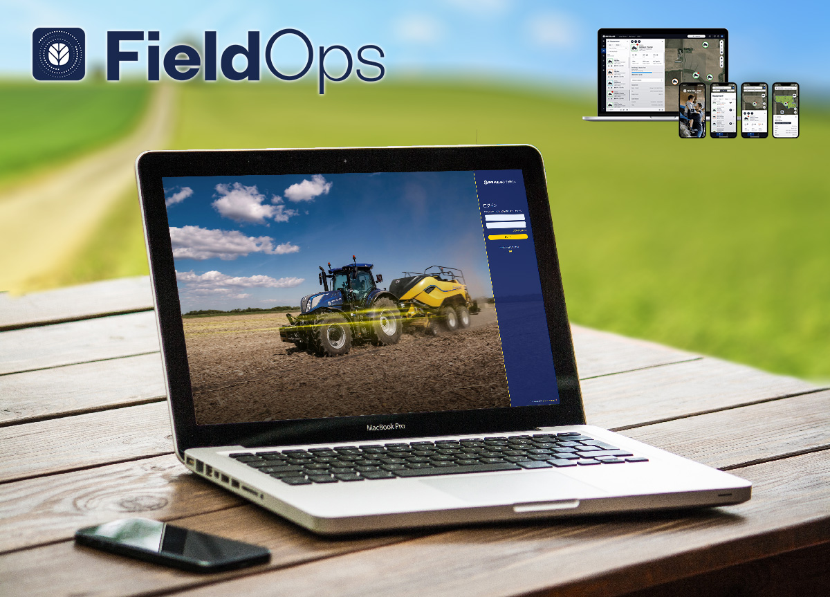 NEW HOLLAND 圃場と車両の管理システム「FieldOps」